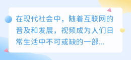 飞翔网站视频去水印