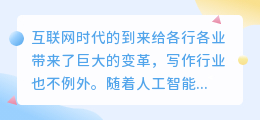 彩云小梦ai写作网站网址是多少