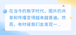 吃大拇指怎么去水印
