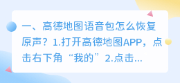 原声语音合成软件