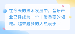 jpw简谱软件怎么去水印