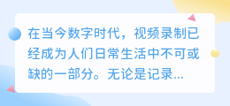 iqoo录视频怎么去水印