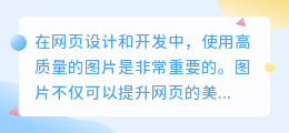 ps 千图网去水印