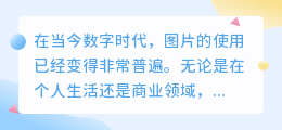 如何利用套索工具去水印