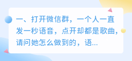 配音软件 语音合成