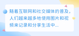 轻抖去水印电脑版
