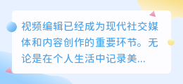 去视频水印软件哪里最好