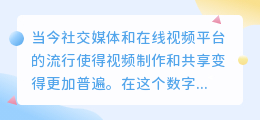 配音教学视频
