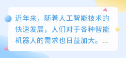 益加医Ai智能翻译写作机器人贴吧