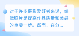 巨型雪纳瑞怎么去水印教程