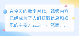 视频配音文案