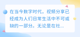 奥特曼下载视频去水印app