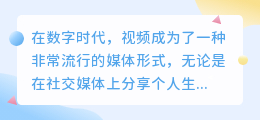 怎么给视频配音