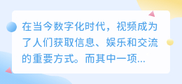 萌视频配音