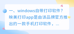 windows自带语音合成软件 微信语音合成软件,语音合成软件哪个好?