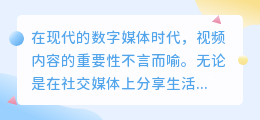 视频剪辑配音
