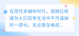配音视频制作