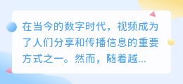 去视频水印app