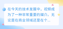 沈阳礼仪视频去水印app