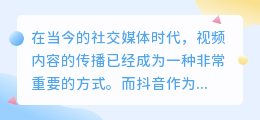 斗喑去水印视频