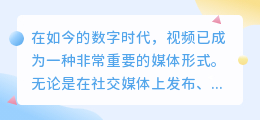 视频怎么后期配音