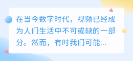 去水印视频解析