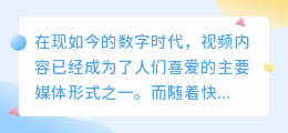 快手视频怎么配音