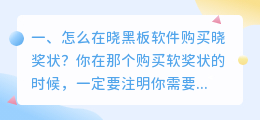 语音合成软件晓晓 微软晓晓语音可以移植到手机里吗?