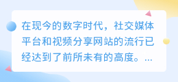 腾讯视频怎么去水印