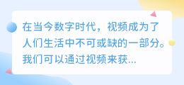 ae去视频水印