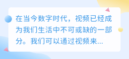 免费去视频水印的软件