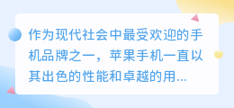 苹果手机去视频水印