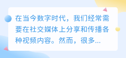去视频水印软件免费版