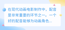 季冠霖配音视频