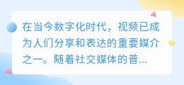 去视频水印的手机软件