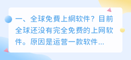 免費语音合成软件 微信语音合成软件,语音合成软件哪个好?