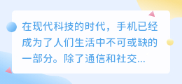 怎么用手机给视频配音