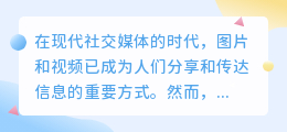 把图片合成视频