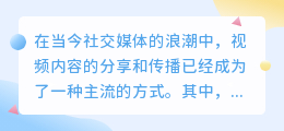 斗喑视频去水印解析