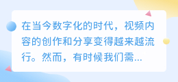 什么软件可以给视频配音