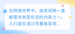 邓先生配音搞笑视频