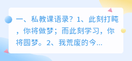语音合成软件 私教课 微信语音合成软件,语音合成软件哪个好?