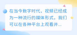 mac 视频去水印