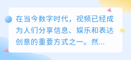 视频去水印大师下载