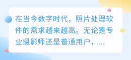小狗图片去水印ps软件