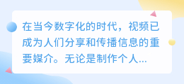 微信视频配音乐怎么弄