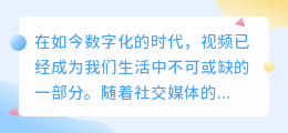 录制视频配音