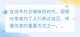 微博视频去水印下载