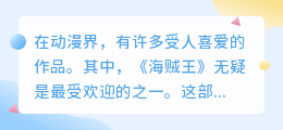 海贼王配音演员视频