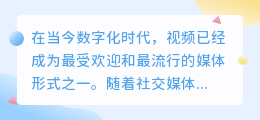 多视频合成
